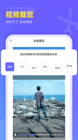 视频去水印极速王 1.2.0 安卓版 3