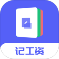 小时工记加班