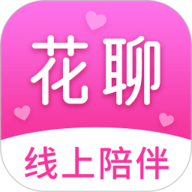 花聊交友软件下载-花聊交友官方版