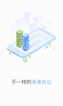 Distrii办伴 5.4.6 安卓版 4
