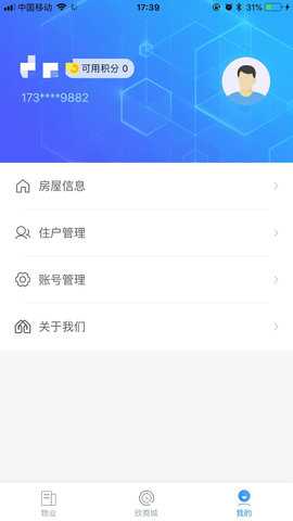 欣社区 3.2.2.3 安卓版 1