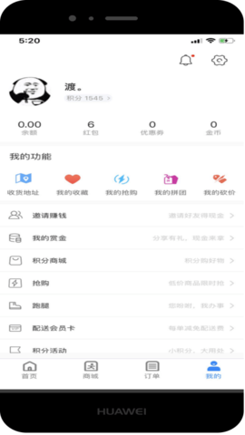 同城通 8.0.20241226 安卓版 2