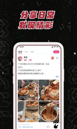 MAXCHI 3.7.38 安卓版 1