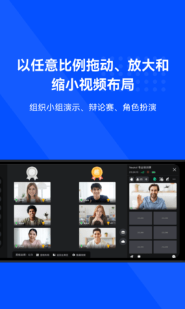 Neukol 4.18.8 安卓版 3