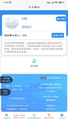 利好123 4.1.4 安卓版 3