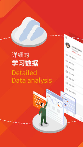 军盾教育 3.0.39 安卓版 2