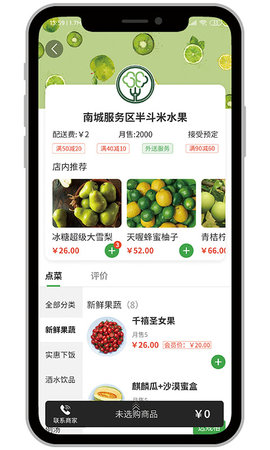 行吧 5.7.3 安卓版 1