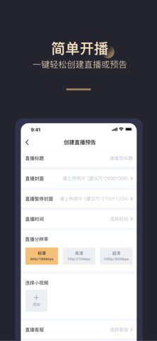 拼享惠 25.04.23 官方版 3