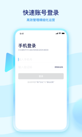 学浪老师版 5.8.0 安卓版 3