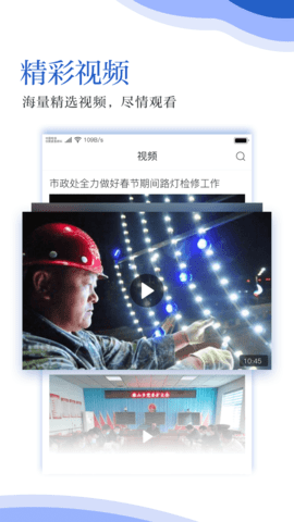 怀来发布 2.3.4 安卓版 3