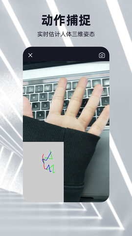 元宇宙 2.5.1 最新版 3