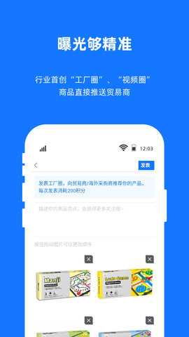 宜采工厂版 2.0.8 安卓版 1