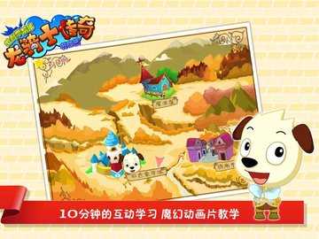 龙骑士传奇 8.0 安卓版 2