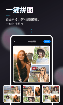 Styler 3.9.0.0 安卓版 4