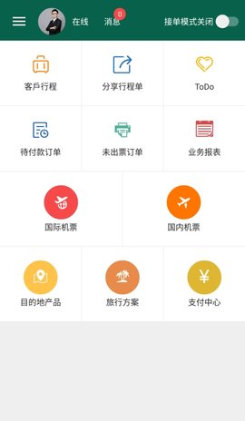 抢单 4.3.4 安卓版 1