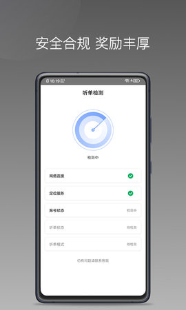 方舟行聚合版 1.25.6 安卓版 2