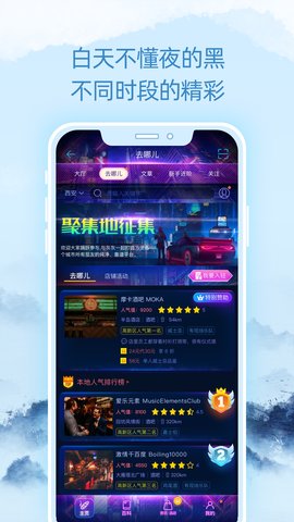 灰灰 4.2.51 安卓版 2