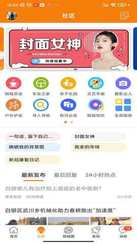 掌上白银 1.0.19 安卓版 2