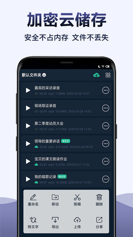 迅乁笔记 8.0.0 安卓版 3