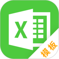 做表格免费软件