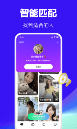 哈呀 9.6.1 安卓版 3