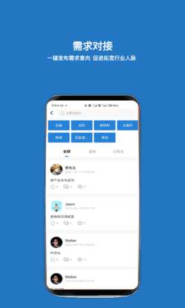 载玻片 6.4.7 安卓版 4