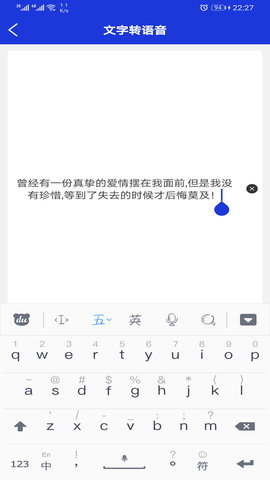音频提取剪辑器 8.1.8 安卓版 3