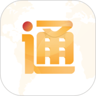 新通全程通官方app下载-新通全程通2025最新版