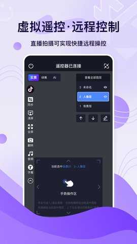 铅笔刀 4.1.5 安卓版 3