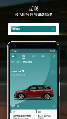 MINI 5.5.1 安卓版 2