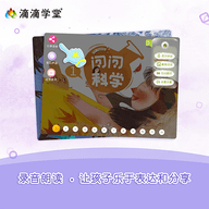 滴滴学堂 1.4.4 安卓版 3