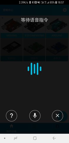blinker 2.6.4 安卓版 2