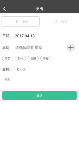 原点印记 1.4.7 安卓版 1