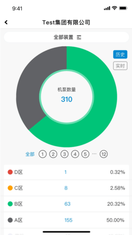 因思云 1.6.12 安卓版 2