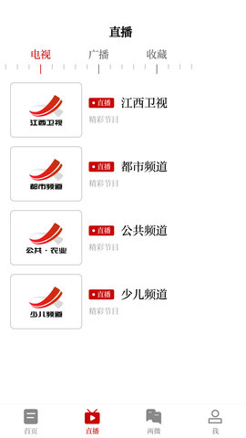 云上高 5.1.2 安卓版 2