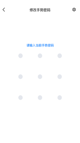 老虎令牌 1.6.0 安卓版 3