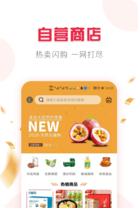 品市 1.5.1 安卓版 4