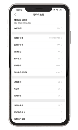 黑剑 1.0.20241118.1 安卓版 3