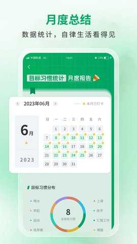 每日一句心情 4.7 安卓版 3
