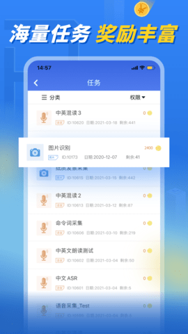 泛函沃客 3.7.2 安卓版 1