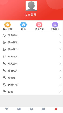在崇左 2.3.2 安卓版 1