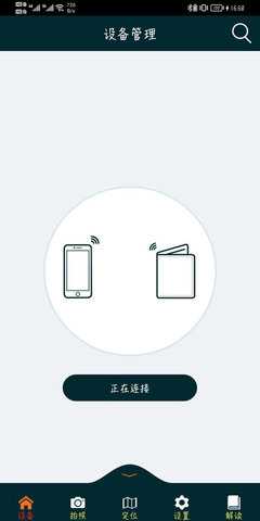 Bseek 1.2.9 安卓版 1