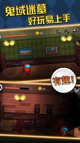 鬼域迷墓 1.0 安卓版 1