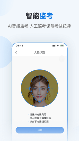 优课学堂 v1.7.13 安卓版 3