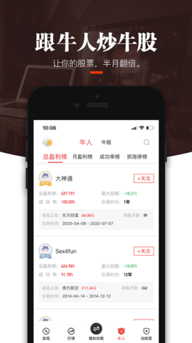 简投 A4.2.8R 安卓版 1