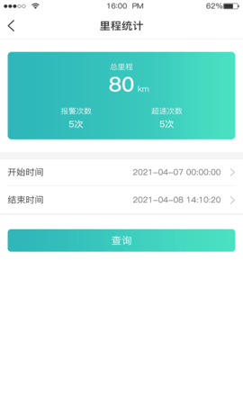 远近在线 1.4.0 安卓版 2