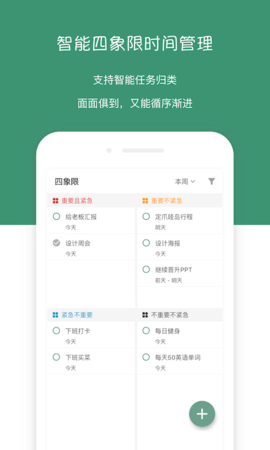闪点清单 5.8.3 最新版 2