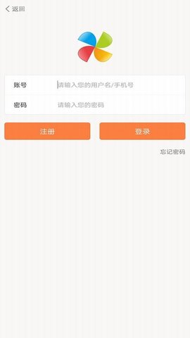 极致社区 5.7.3 安卓版 3