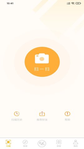 56教室 4.9.8 安卓版 1