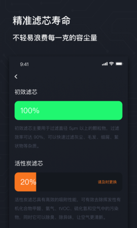 AIRMX秒新 3.1.3 安卓版 4